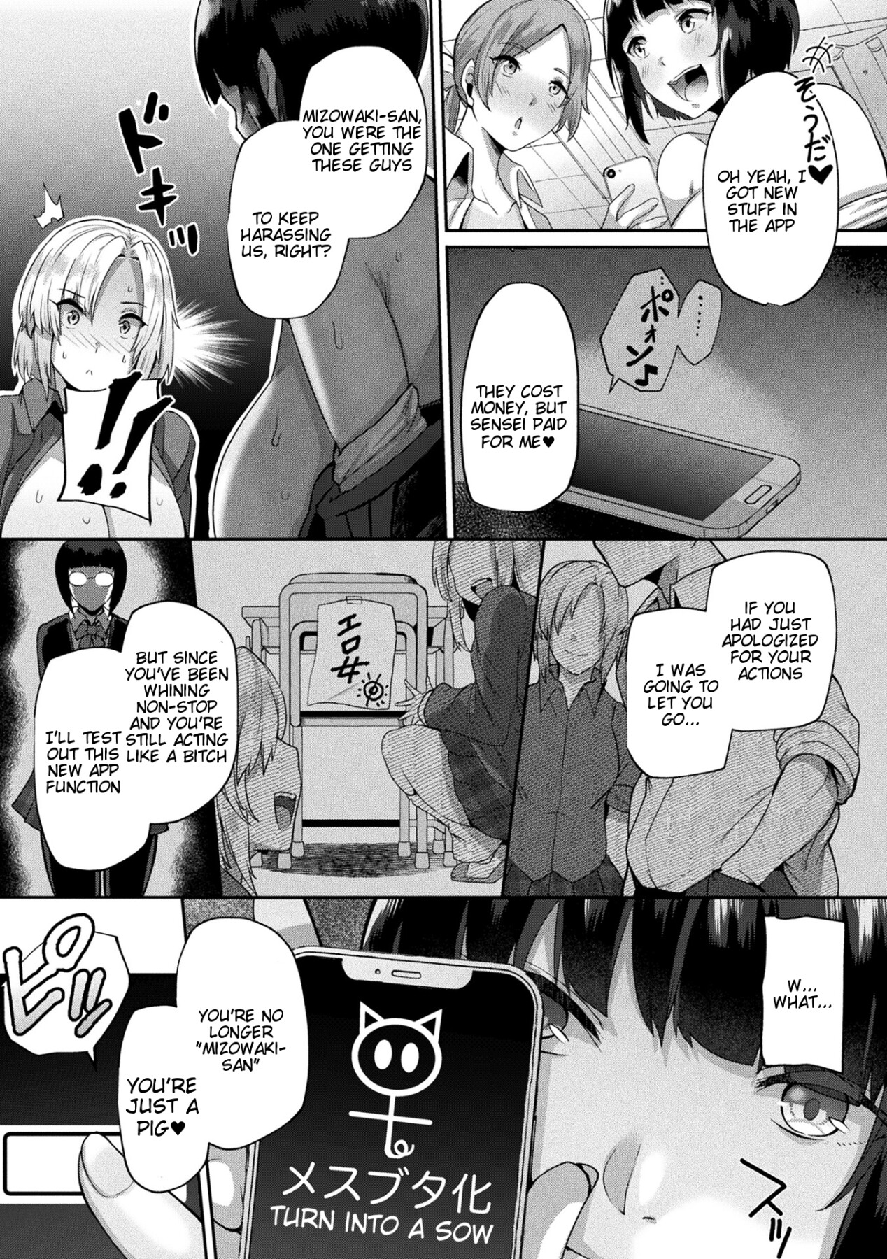 Hentai Manga Comic-Revenge Sex with a World-Changing App-Read-61